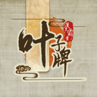 汉末霸业1.0.2 最新版