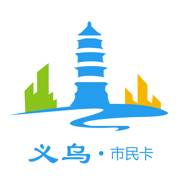 义乌市民卡app电子社保卡官方版2.9.1 安卓最新版