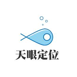 天眼定位软件1.0 安卓手机版