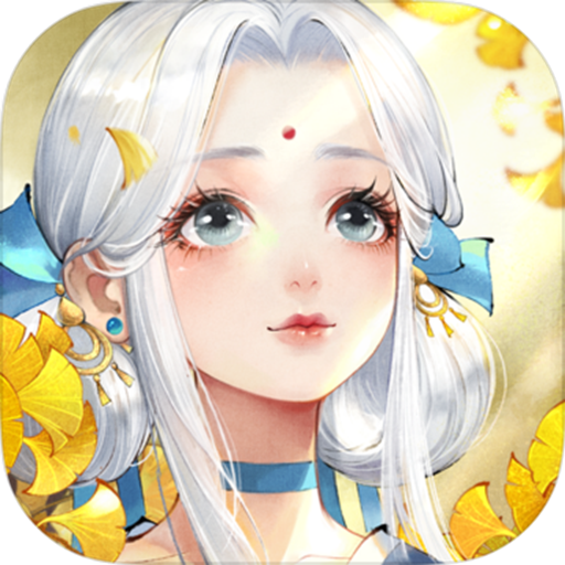 异闻聊斋手游1.0.1 送充值券版