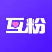 抖粉互助神器1.0最新版