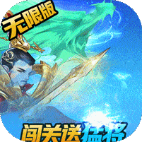 三国将无双0.1折1.0BT福利版