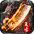 怒火一刀之沙城1.3.169最新版