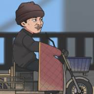 极速二仙桥下载	安卓V1.0最新版