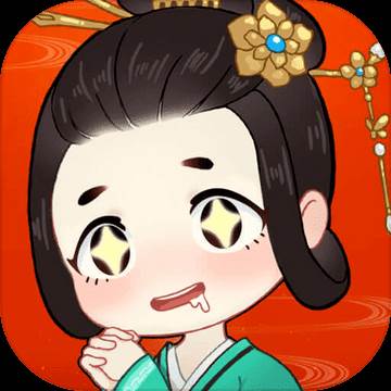 汉服大师游戏1.1.0 最新版