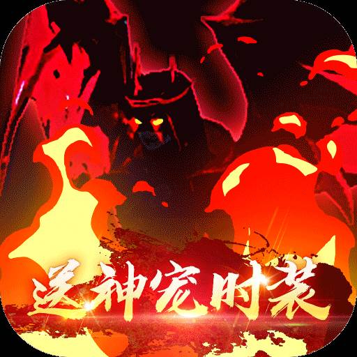 暗夜格斗破解版1.0.10 超级秒杀