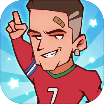 全明星足球手游1.0.5 官方版