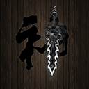 口袋剑神手游1.98 修改爆率版