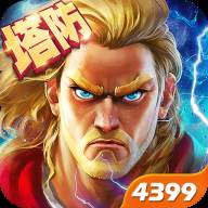 塔防纪元手游12.1.1 超级秒杀