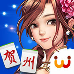 天天爱贺州麻将V2.1手机版