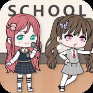 优优的换装娃娃校园生活全解锁版1.2.2 安卓免费版
