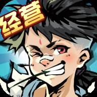 不一样的度假村手游0.0.3