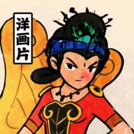 胡同洋画王0.0.8最新手机版
