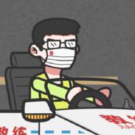 王牌科目三1.0安卓版.apk1.0最新版