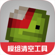 甜瓜模组清空工具最新版2.0 手机一键版
