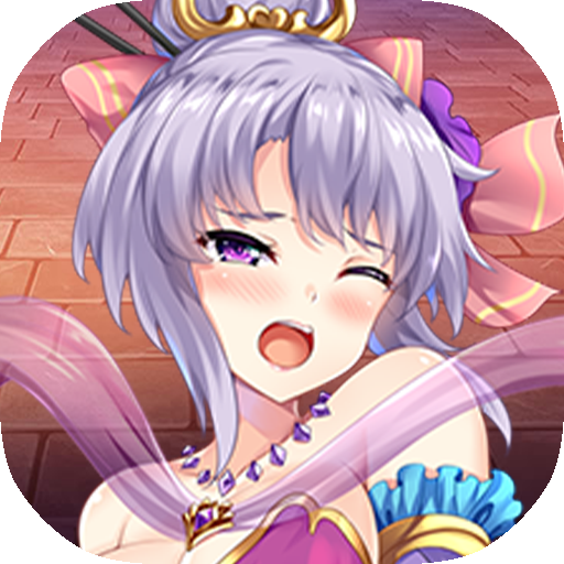 姬战无双古锭刀最新版2.11 手机版