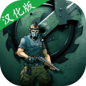 决裁者失落前哨汉化版(Slaughter The Lost Outpost)v1.0 安卓中文版