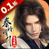 秦时明月沧海折扣平台v1.4.3 安卓版