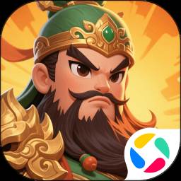 塔防三国志2腾讯版v9.1.01 最新版图标
