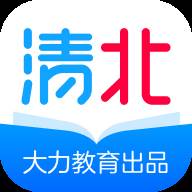 清北网校App2.8.3 安卓最新版