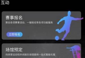 吉悦动app 吉悦动app