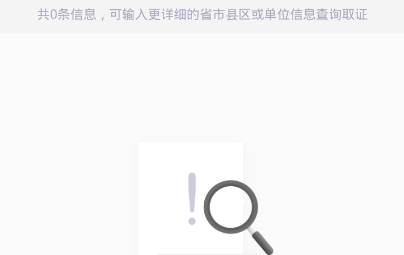 突发猎手新闻取证平台 突发猎手新闻取证平台