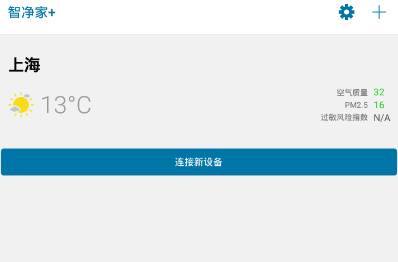 飞利浦智净家加湿器