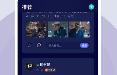 包子视频app安卓版