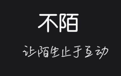 不陌玩友语音聊天软件 不陌玩友语音聊天软件