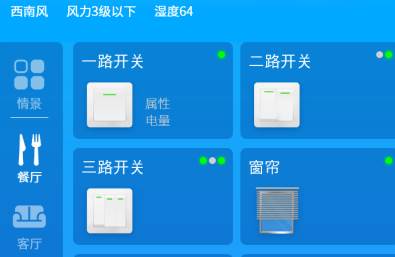 卓维管家硬件管理平台 卓维管家硬件管理平台