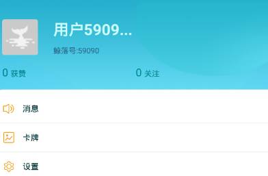 鲸落短视频亲子教育软件
