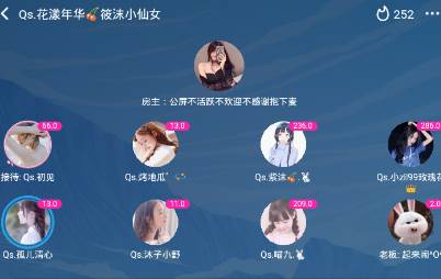 奶糖语音游戏交友app