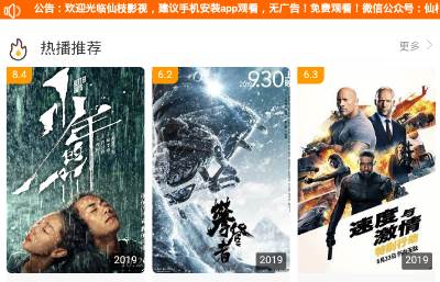 仙枝影院免费观影软件 仙枝影院免费观影软件