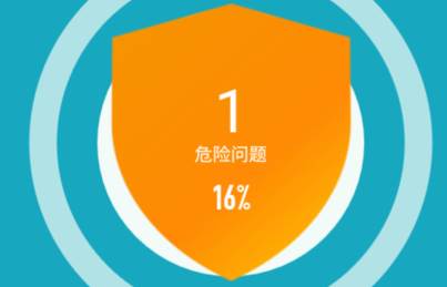 立即清手机垃圾清理软件