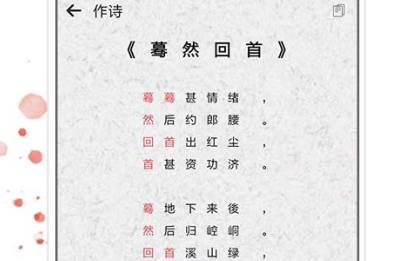 情话撩妹话术库手机版