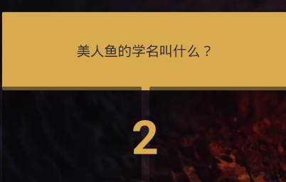 百科快答知识答题软件