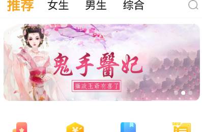 软糖小说全文阅读app 软糖小说全文阅读app