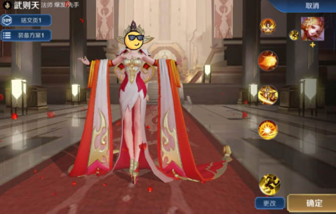 王者变装助手修改绝版皮肤无限开火力 王者变装助手修改绝版皮肤无限开火力