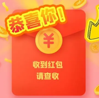 开局一条狗红包版