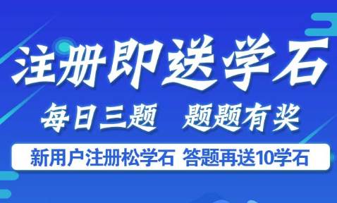 智慧云答题赚钱软件