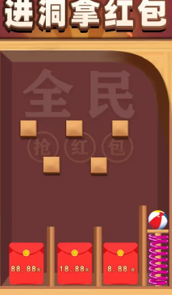 修仙成首富红包版 修仙成首富红包版