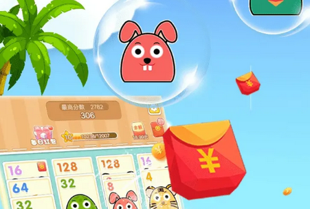 2048纸牌领红包版