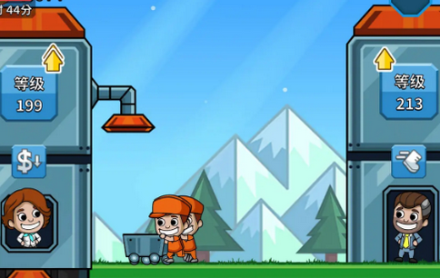 矿业大亨红包版