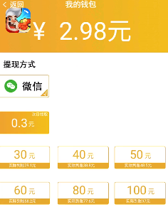 美餐大亨红包版