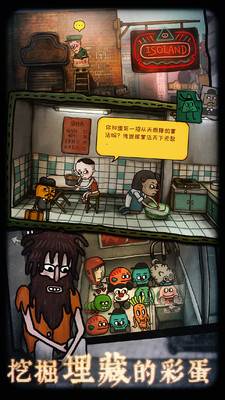 这款南瓜先生2九龙城寨免费版 这款南瓜先生2九龙城寨免费版