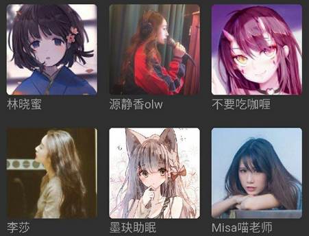 天天ASMR安卓版2.0.0 天天ASMR安卓版2.0.0