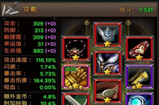 放置地牢rpg中文破解版最新版