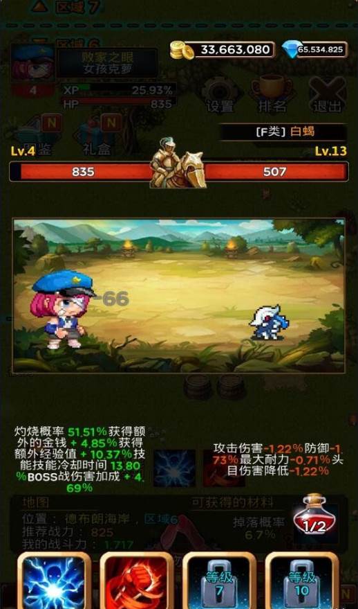 放置地牢rpg中文破解版最新版