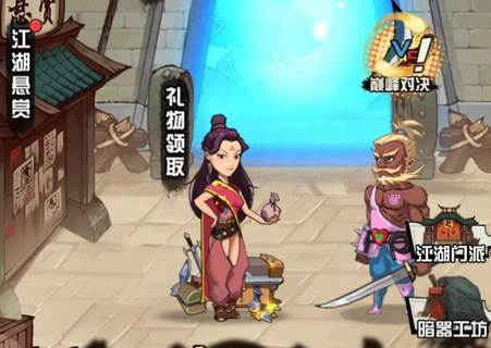 踢飞大侠破解版手游