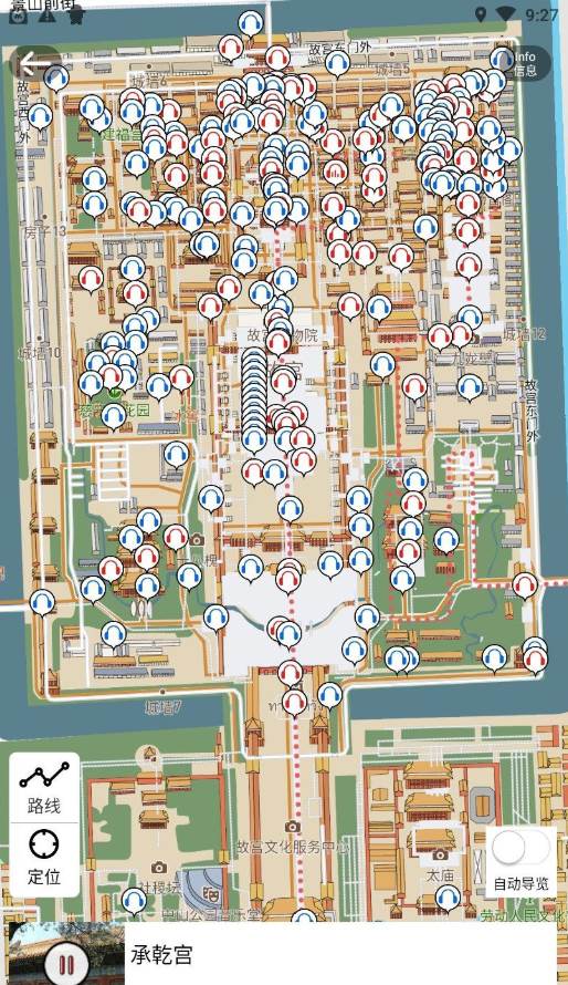 美景听听破解版最新版